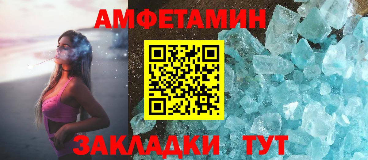 АМФ Premium Родники