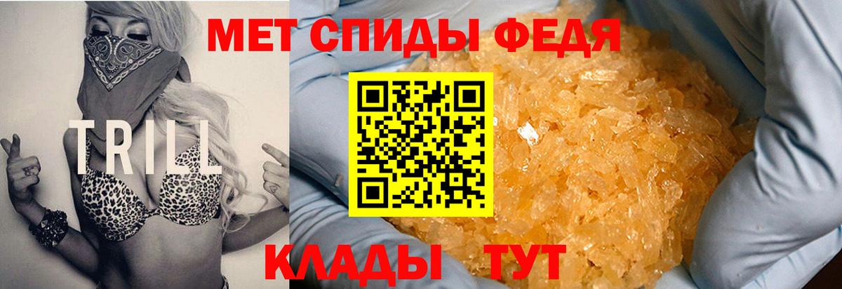 АМФ VHQ  Вход с VPN  Родники 
