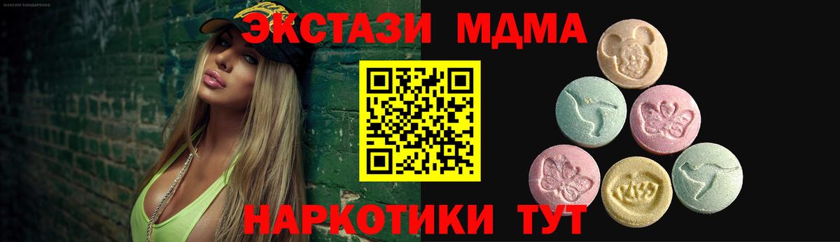 ЭКСТАЗИ louis Vuitton Родники