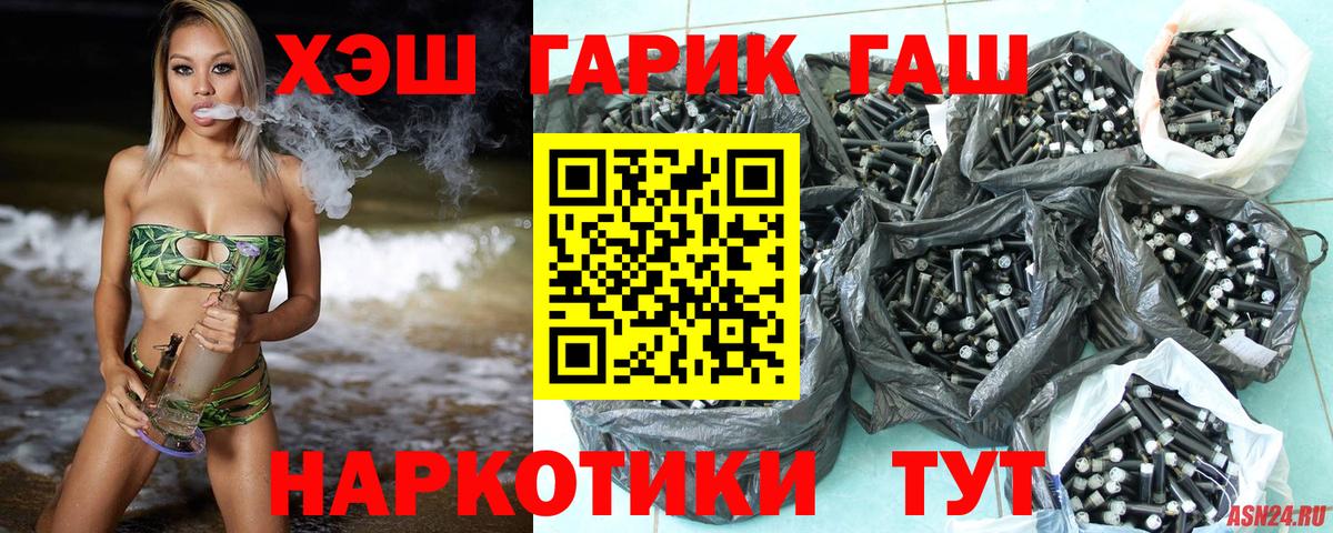 Родники  ГАШ ice o lator  ГАШ  Вход с VPN  ГАШИШ Cannabis 