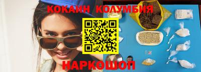 трава Бузулук