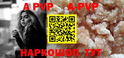 трава Бузулук