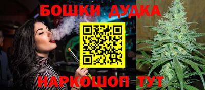 гашиш Бугуруслан
