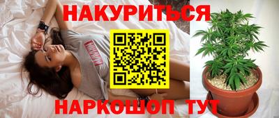 трава Бузулук