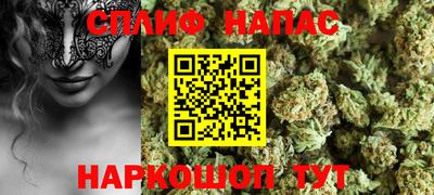 гашиш Бугуруслан