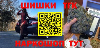 прущие грибы Будённовск