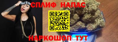 трава Бузулук