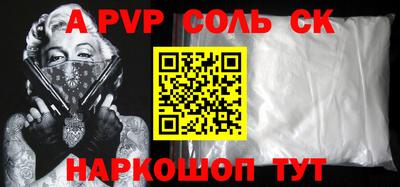 гашиш Бугуруслан