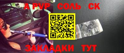 гашиш Бугуруслан