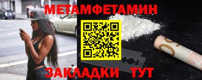трава Бузулук