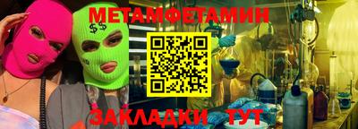 гашиш Бугуруслан