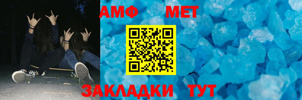 Родники  Метамфетамин Декстрометамфетамин 99.9%  Вход с VPN 
