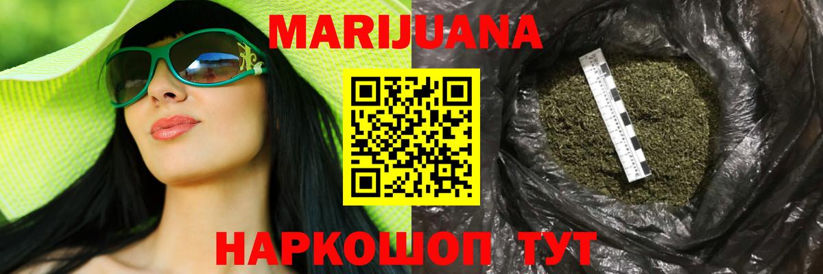 Канабис индика Родники