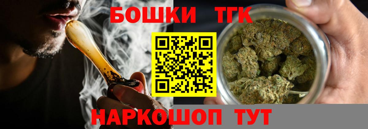 Родники  Бошки Шишки индика  Бошки Шишки VHQ  Шишки марихуана OG Kush  Вход с VPN 